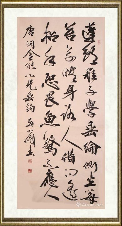孟昭俊_胡令能 小儿垂钓